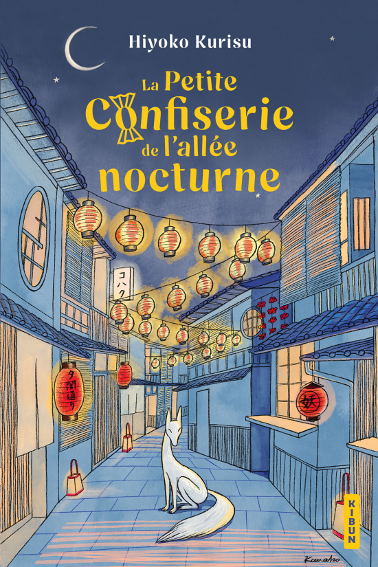 La Petite Confiserie de l'allée nocturne (Prix des Lectrices 2026)