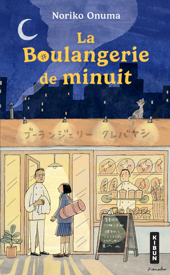 La Boulangerie de minuit