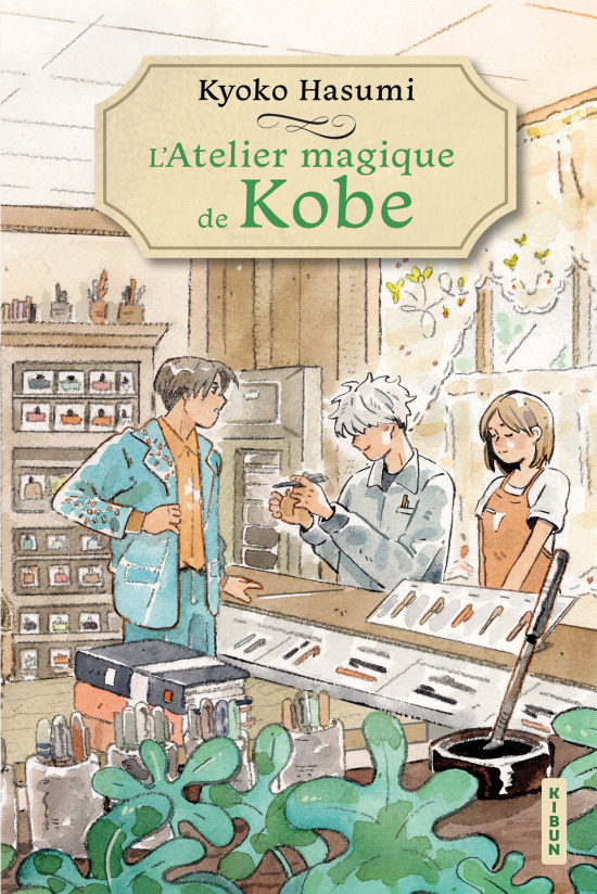 L'Atelier magique de Kobe