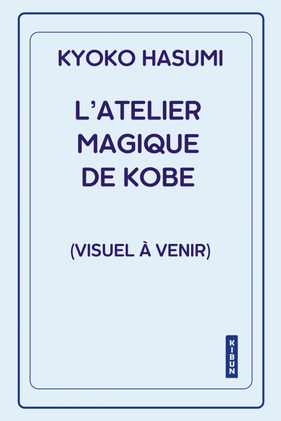 L'Atelier magique de Kobe