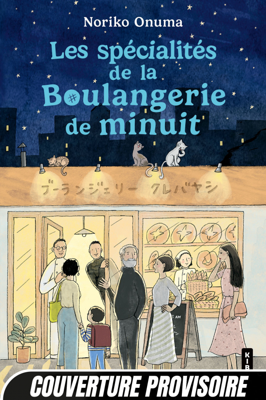 Les Spécialités de la boulangerie de minuit