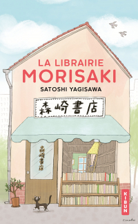 La Librairie Morisaki